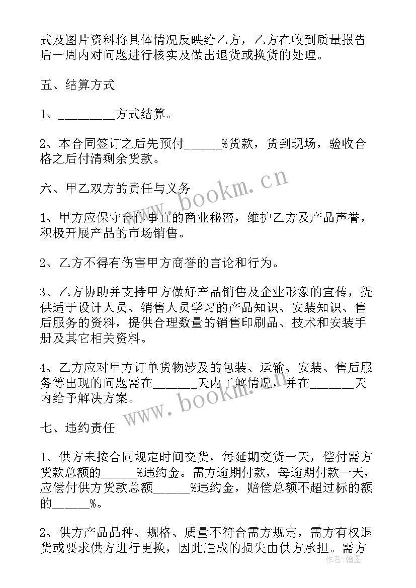 2023年公司施工用车合同简单(优质6篇)