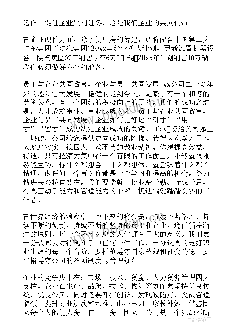 2023年香港事件的演讲稿题目(优质10篇)