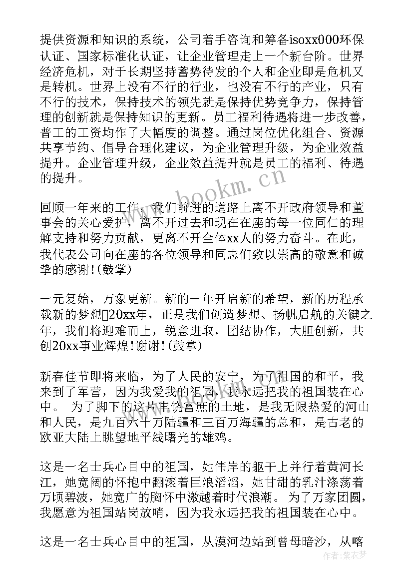 2023年香港事件的演讲稿题目(优质10篇)