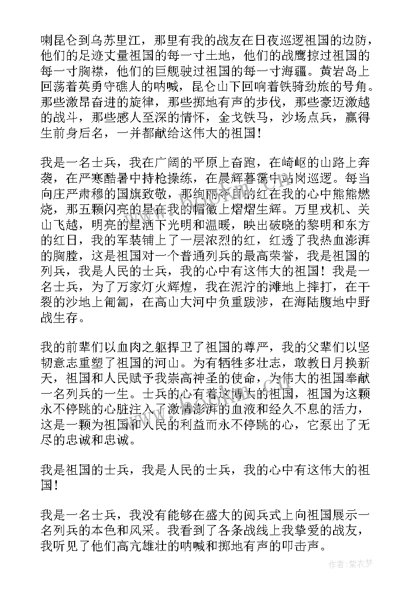 2023年香港事件的演讲稿题目(优质10篇)