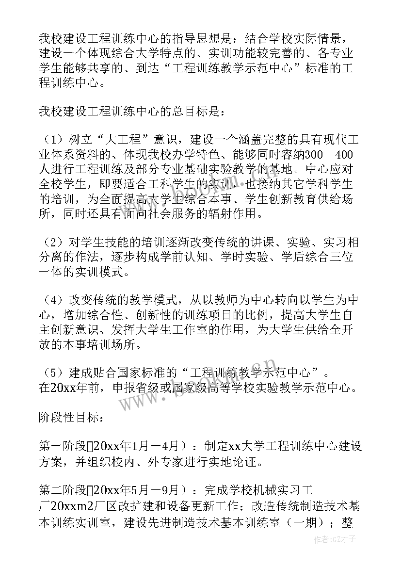 最新互联网行业研究报告(优秀6篇)