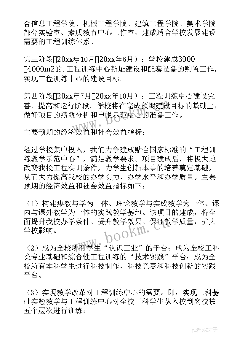 最新互联网行业研究报告(优秀6篇)