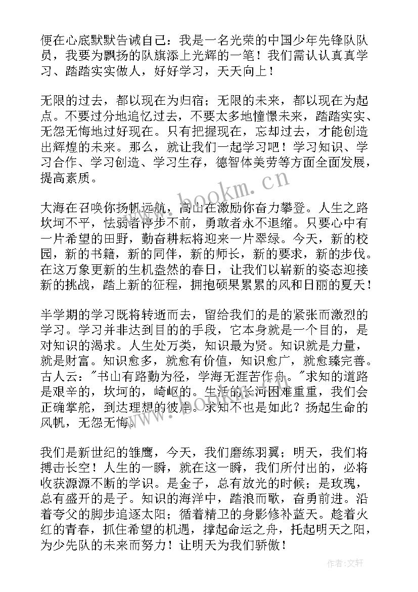 最新美术班学生代表发言稿(实用9篇)