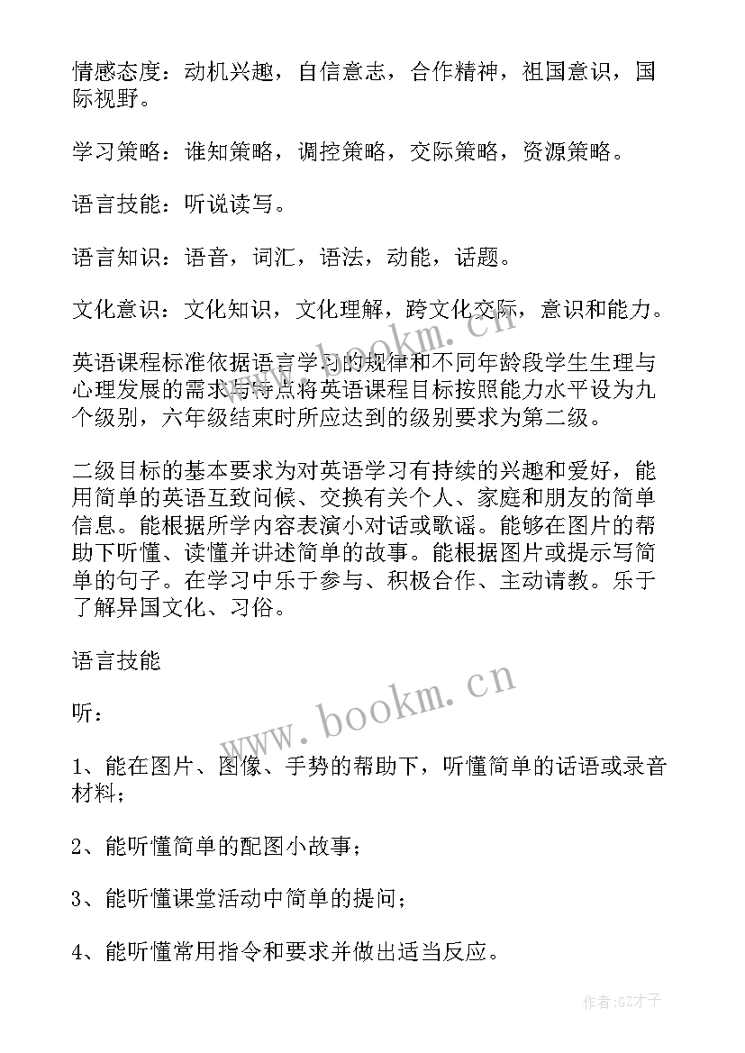 最新英语演讲例文(优秀5篇)