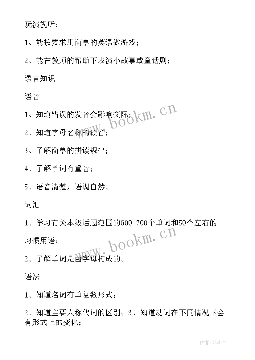 最新英语演讲例文(优秀5篇)