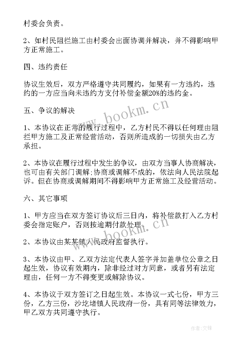 最新管委会合同制有发展吗(汇总5篇)