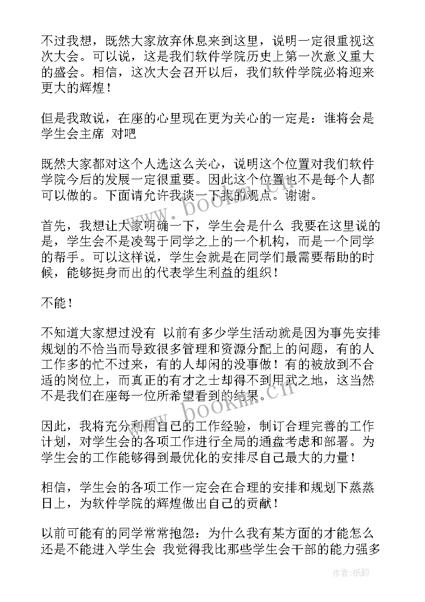 大学一分半钟的演讲稿(优质10篇)