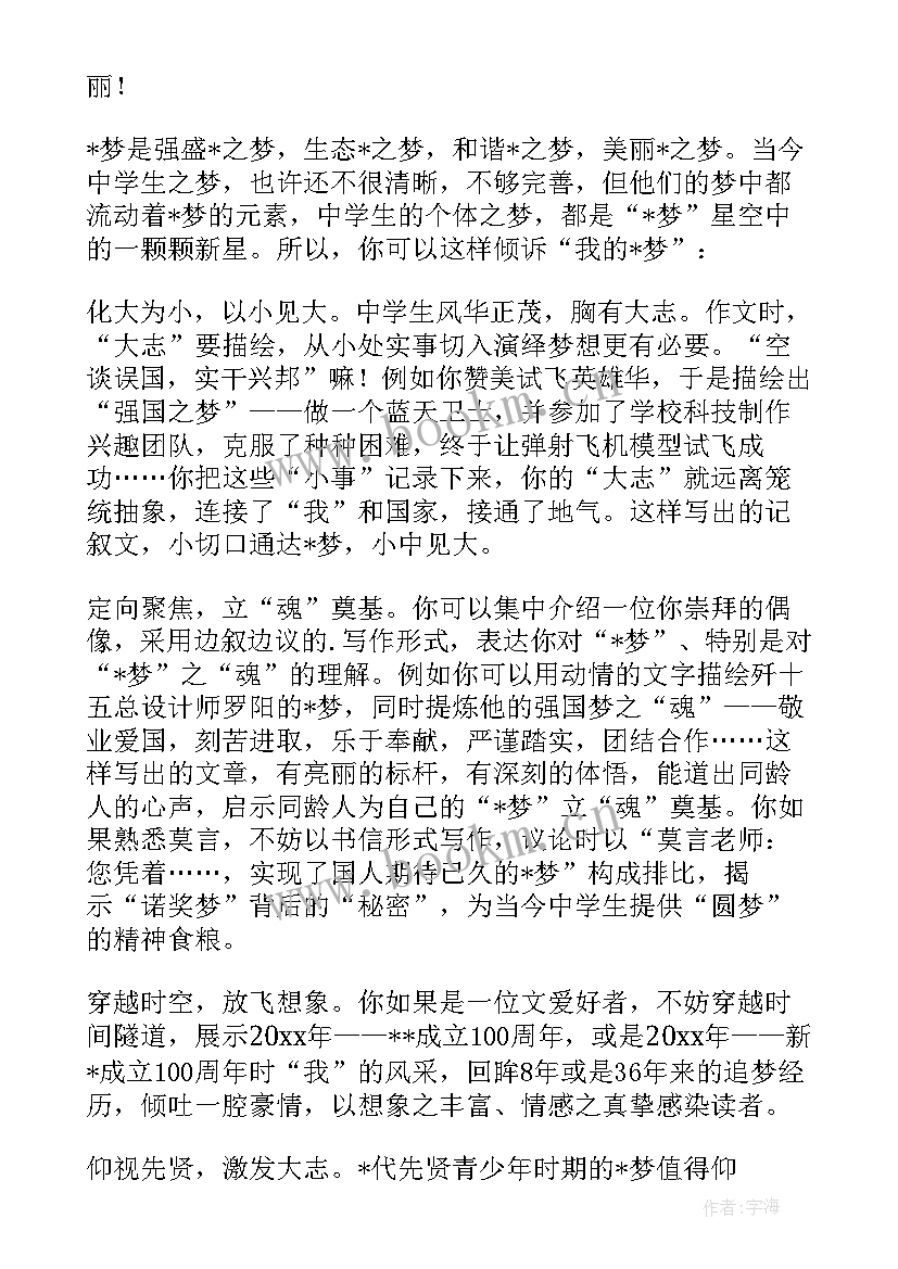 提升专业演讲稿题目 提升专业演讲稿(优质5篇)