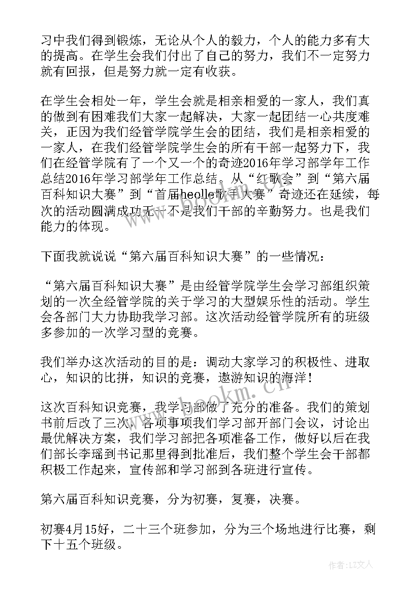 最新奶茶总结报告 奶茶店内容工作总结(优质5篇)