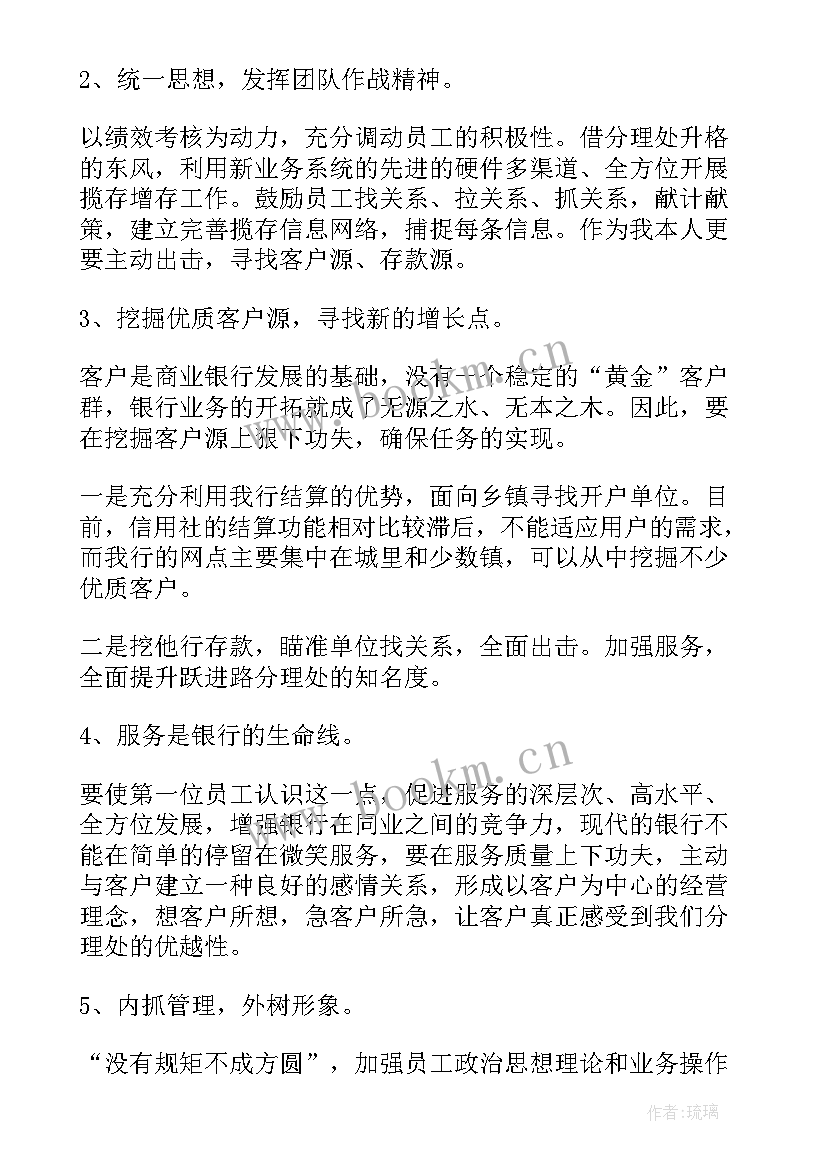 最新会计就职演讲(优质5篇)