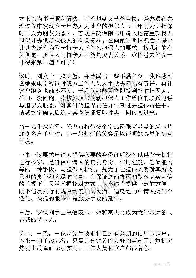 护理服务演讲稿(优质8篇)