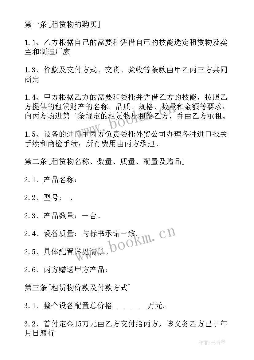 最新农村信用社合同制员工待遇 农村信用社股权转让合同书(实用5篇)