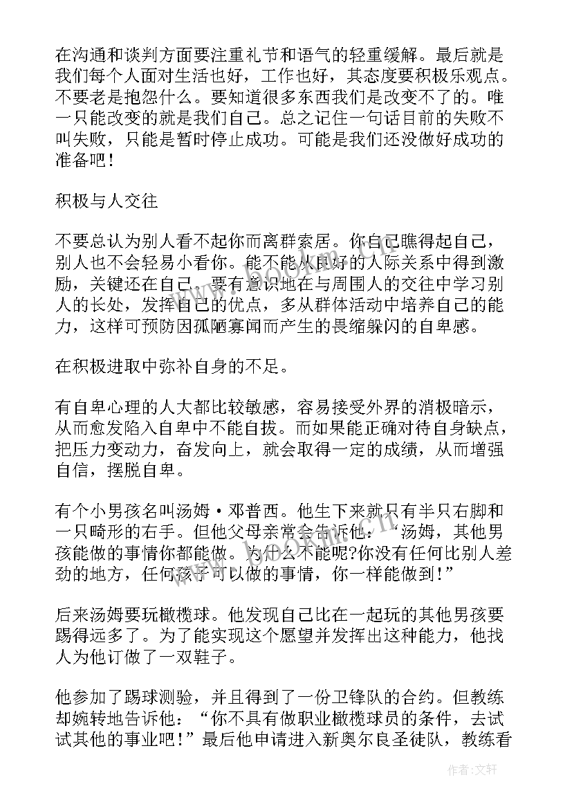 2023年红色革命故事演讲稿初中(精选6篇)