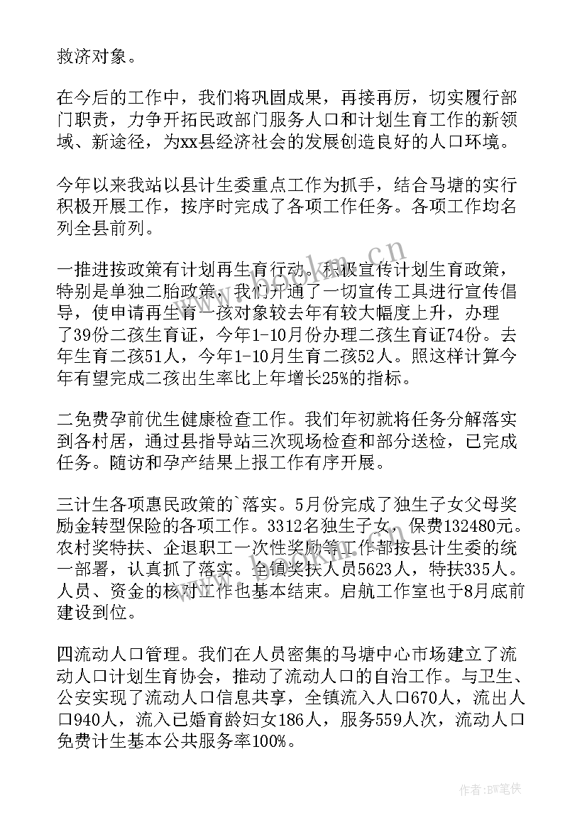 2023年住宅小区综合治理工作总结 住宅小区计划生育综合治理工作的若干意见(汇总5篇)