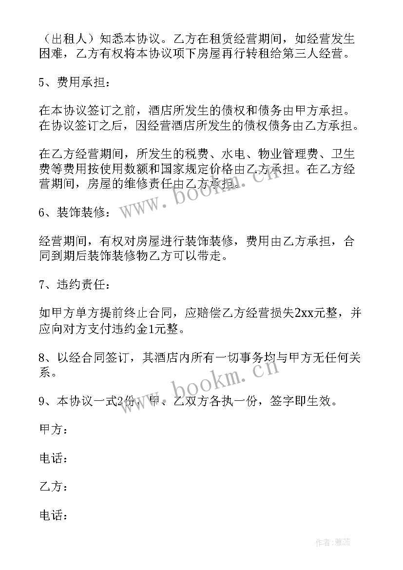 柜子定购合同及价格(汇总5篇)