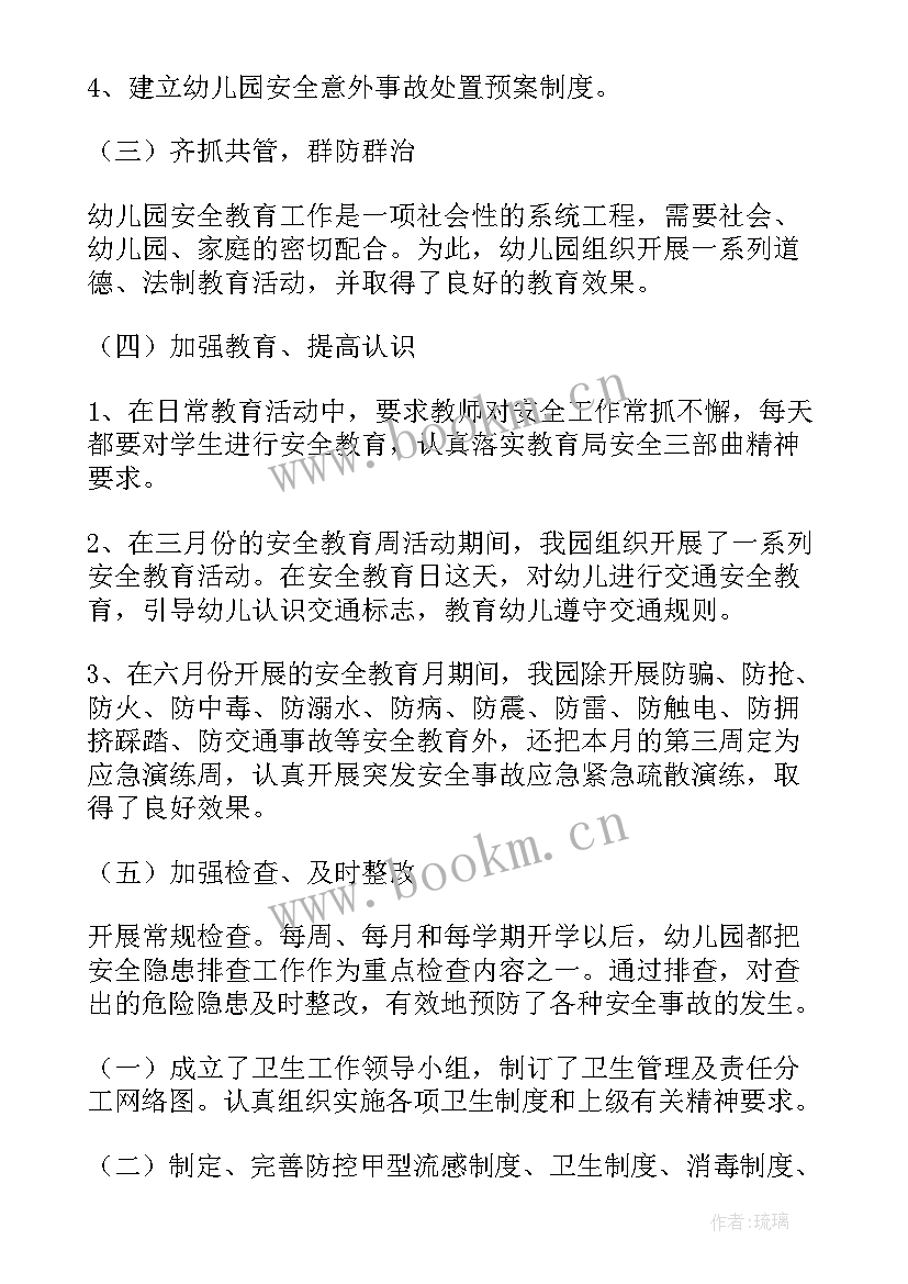 2023年家禽饲养工作总结(优质5篇)