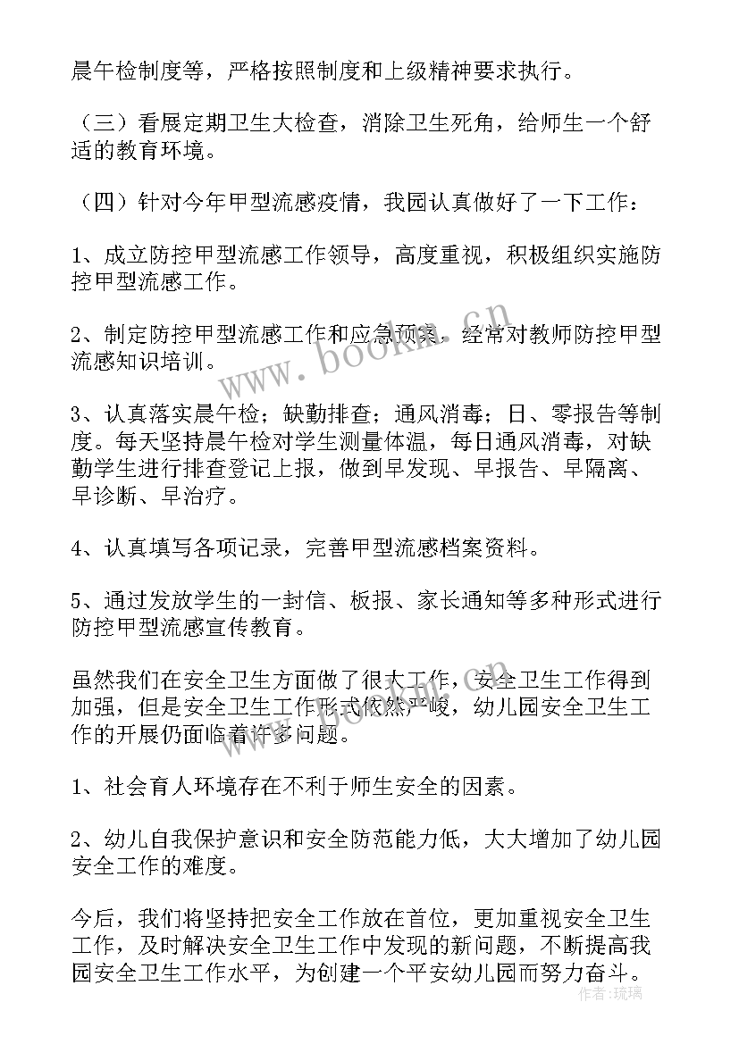 2023年家禽饲养工作总结(优质5篇)