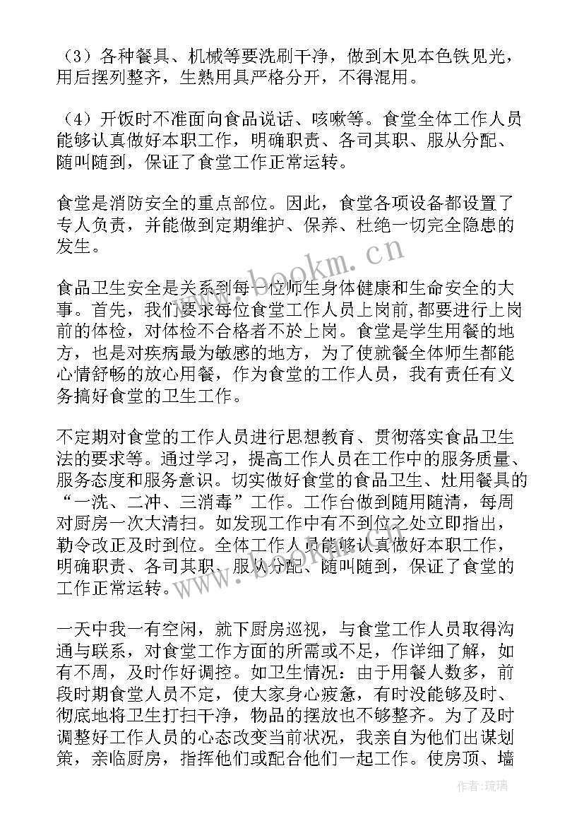 2023年家禽饲养工作总结(优质5篇)