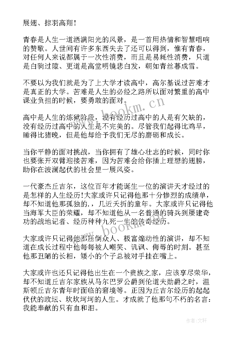 最新英语演讲稿分钟简单好背的励志(优秀9篇)