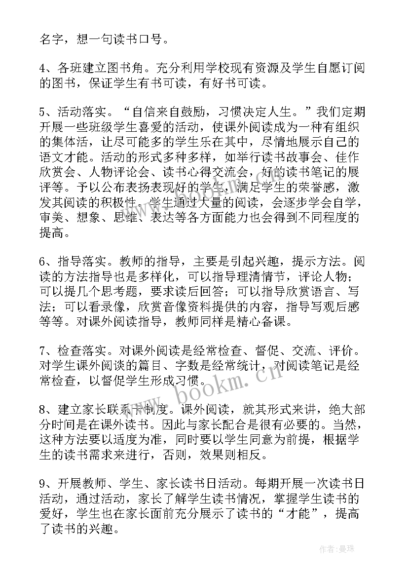 唱歌活动方案格式(实用8篇)