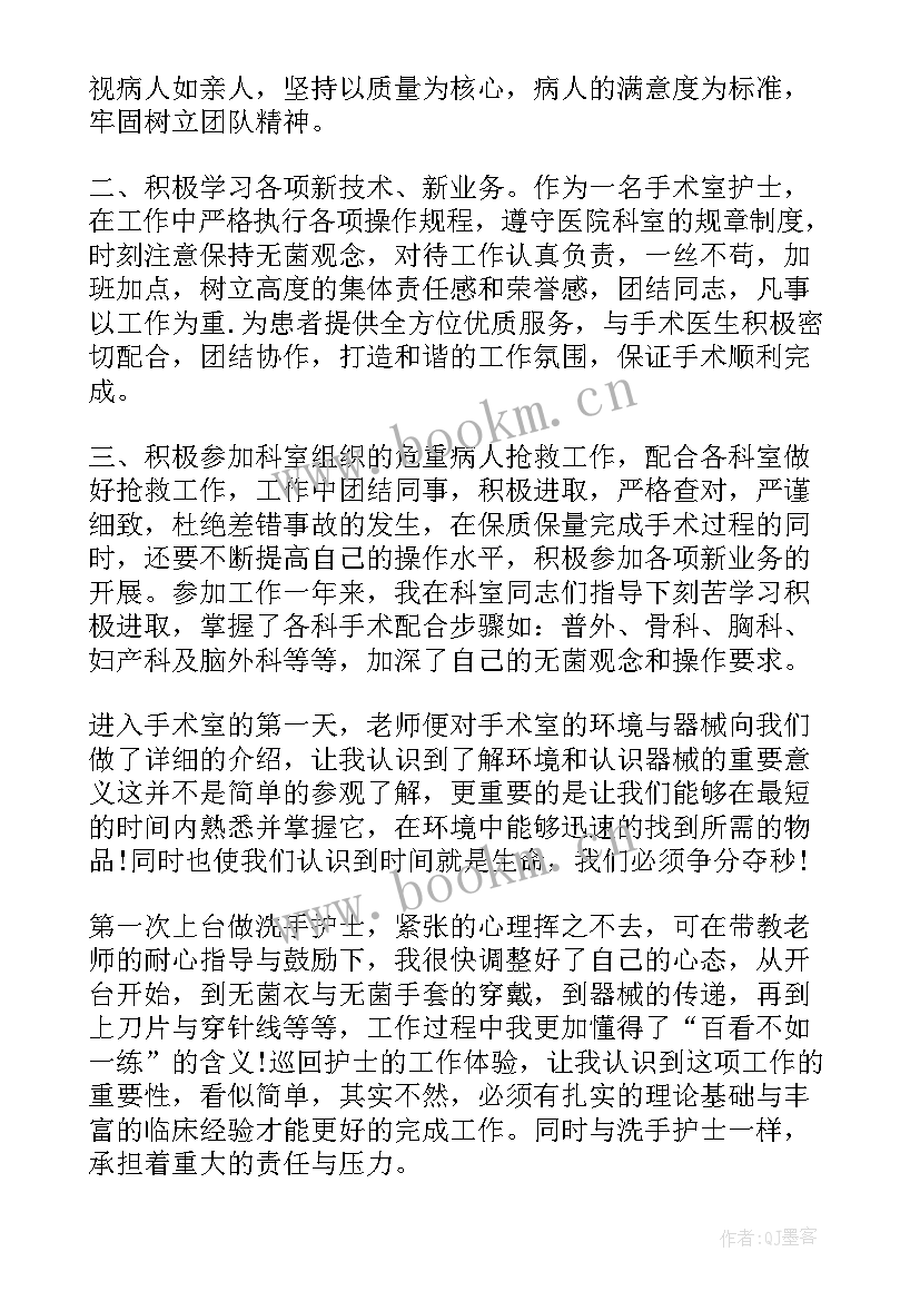 检疫股室工作总结 股室工作总结(实用8篇)