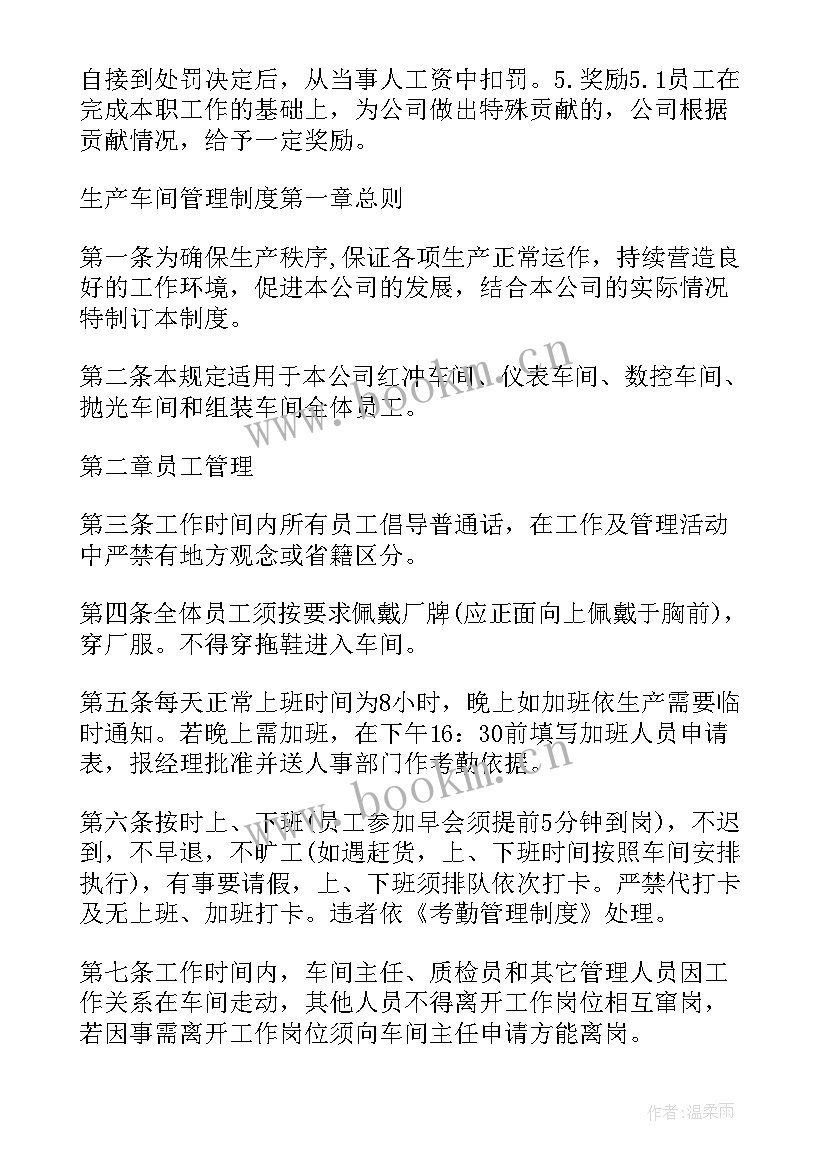 2023年兰州计划生育服务中心电话(模板5篇)