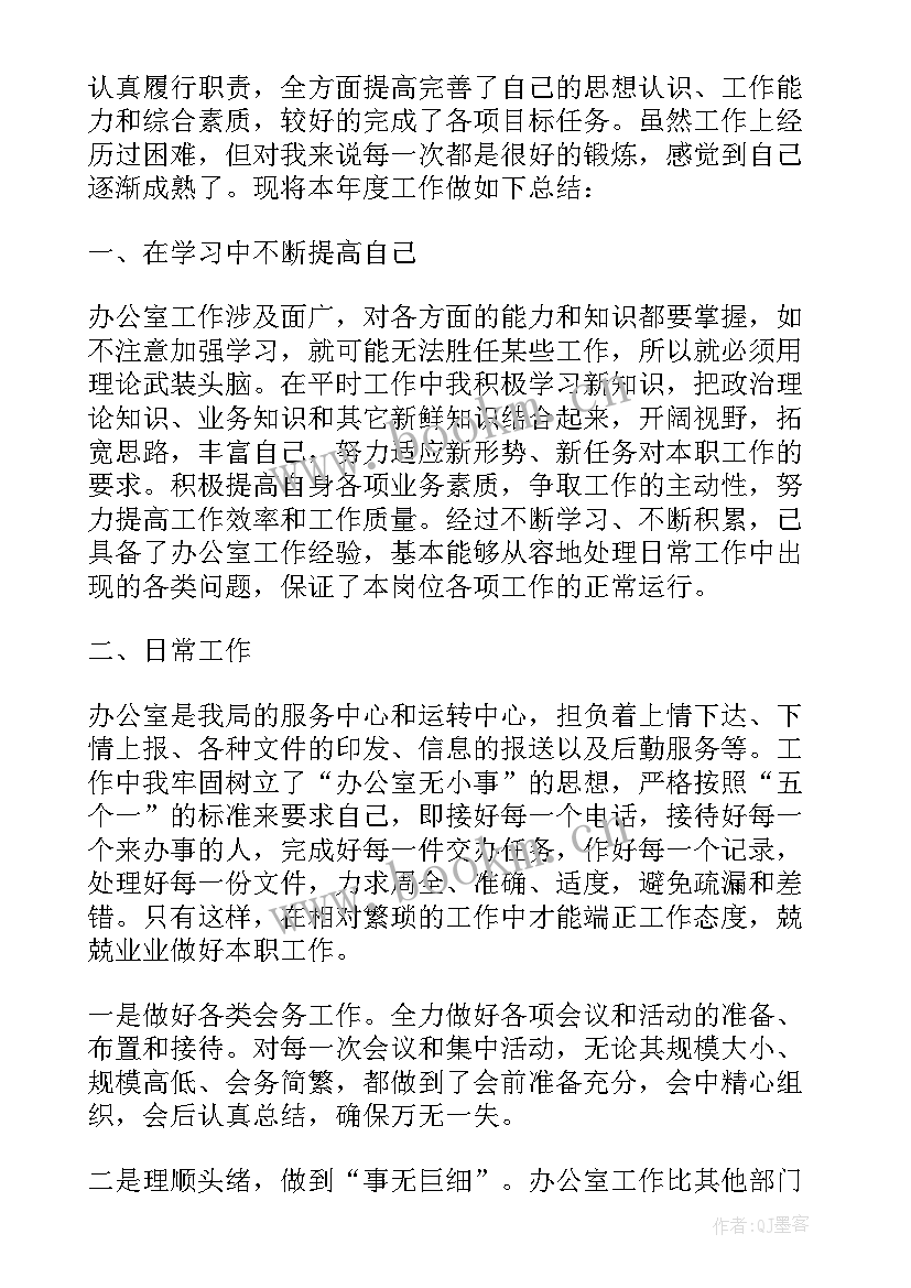 最新环评工作半年工作总结(汇总6篇)