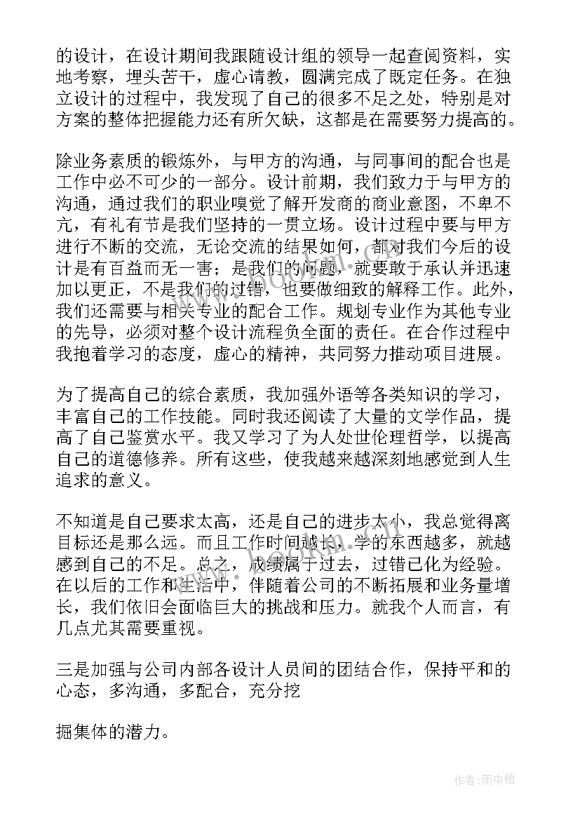 城市工作还是乡村工作英语 城市管理工作总结(精选5篇)