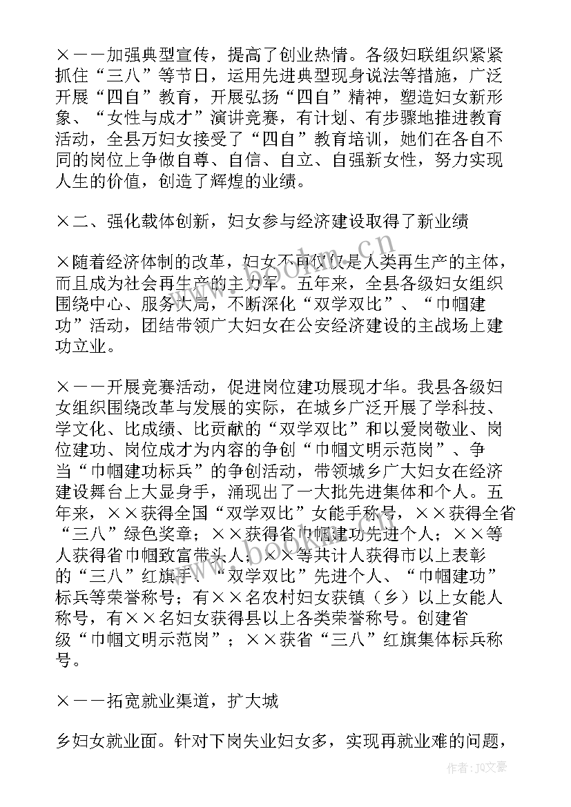 最新六一讲话领导发言稿(实用7篇)