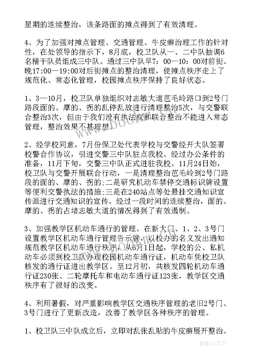 电商美工工作总结(大全5篇)