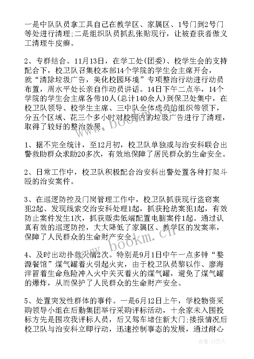 电商美工工作总结(大全5篇)