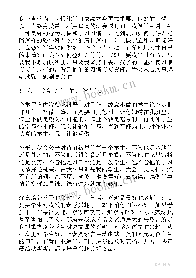 诚信教育班会主持人稿(通用10篇)