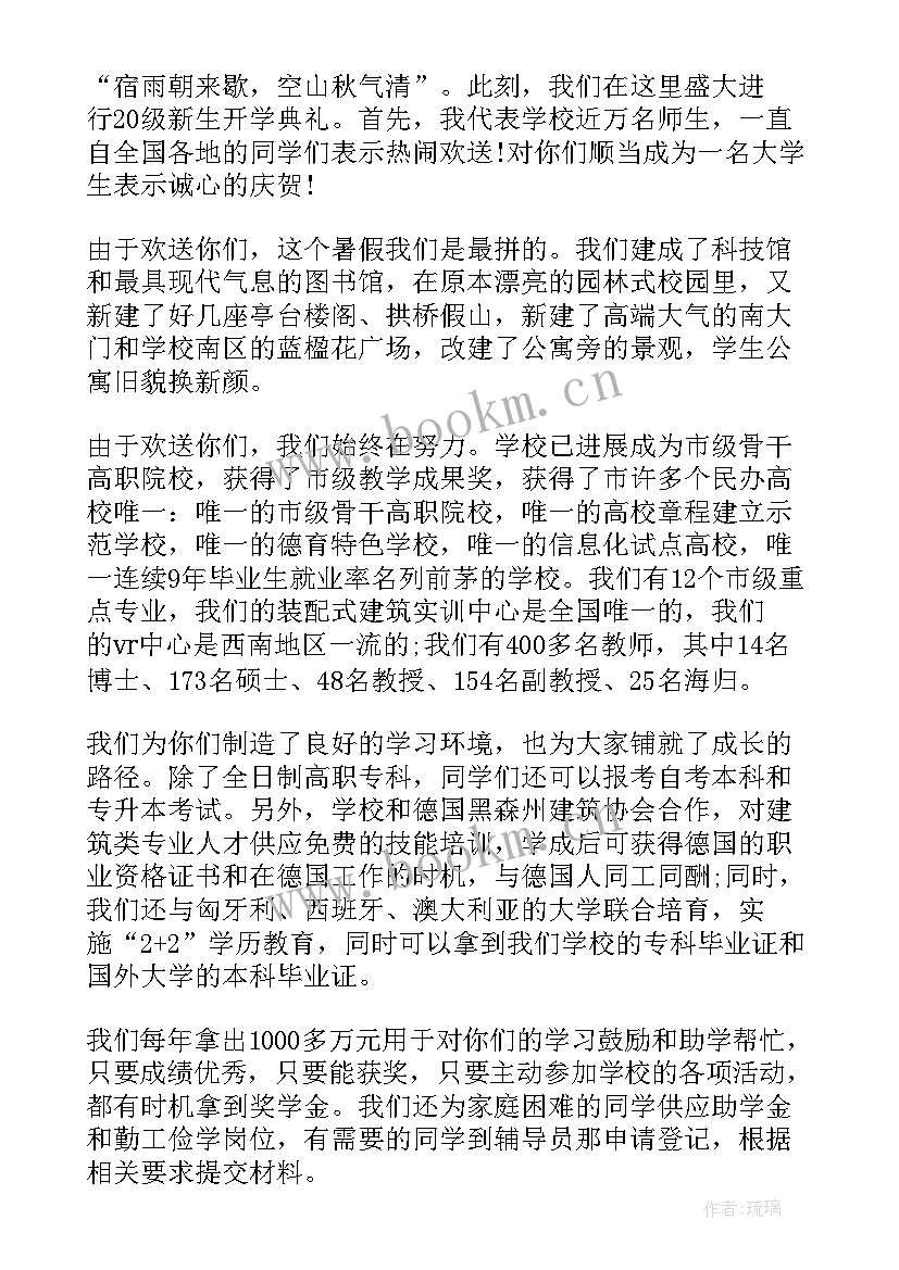 最新生产动员会领导讲话(优秀10篇)