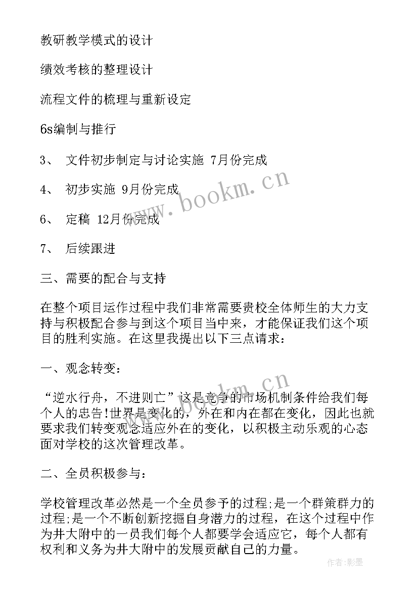 民警任职表态发言 新任职表态发言稿(大全5篇)