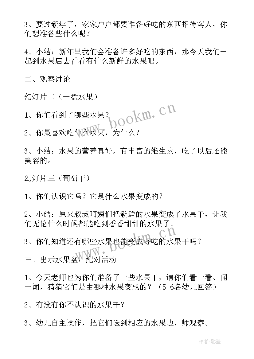 最新演讲稿科学的奥秘 科学课演讲稿水的奥秘(通用5篇)