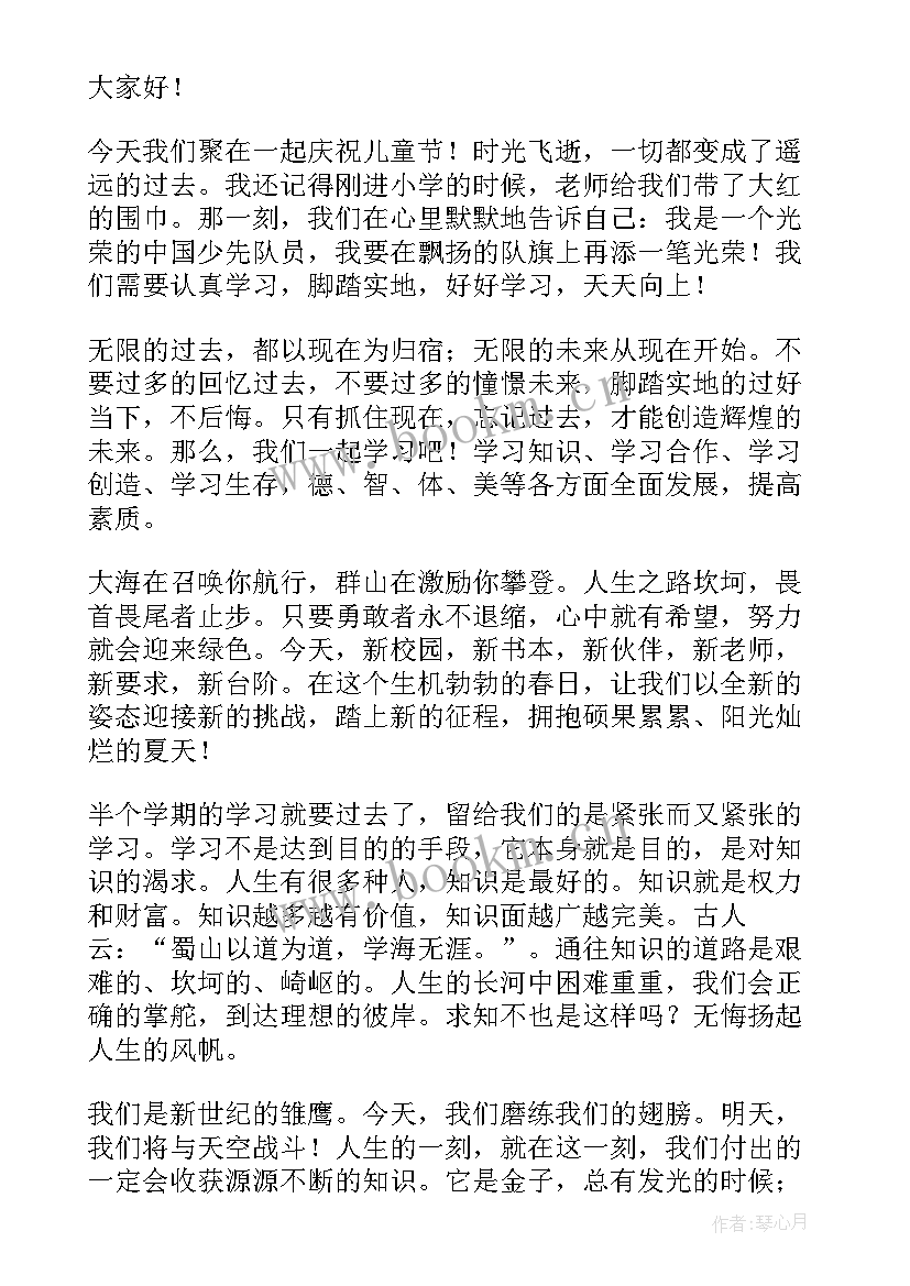 初一家委会分钟家长发言稿 六一家长发言稿(模板5篇)