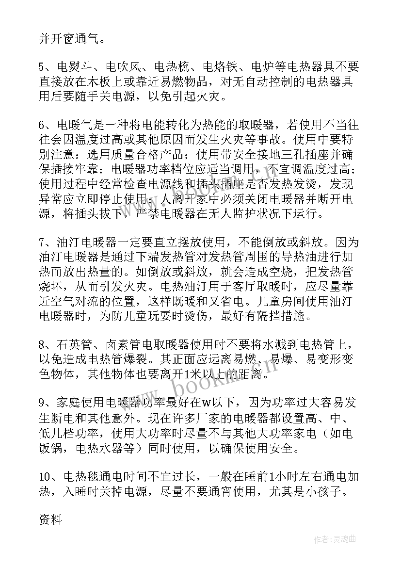 最新常识推理教学反思(汇总5篇)