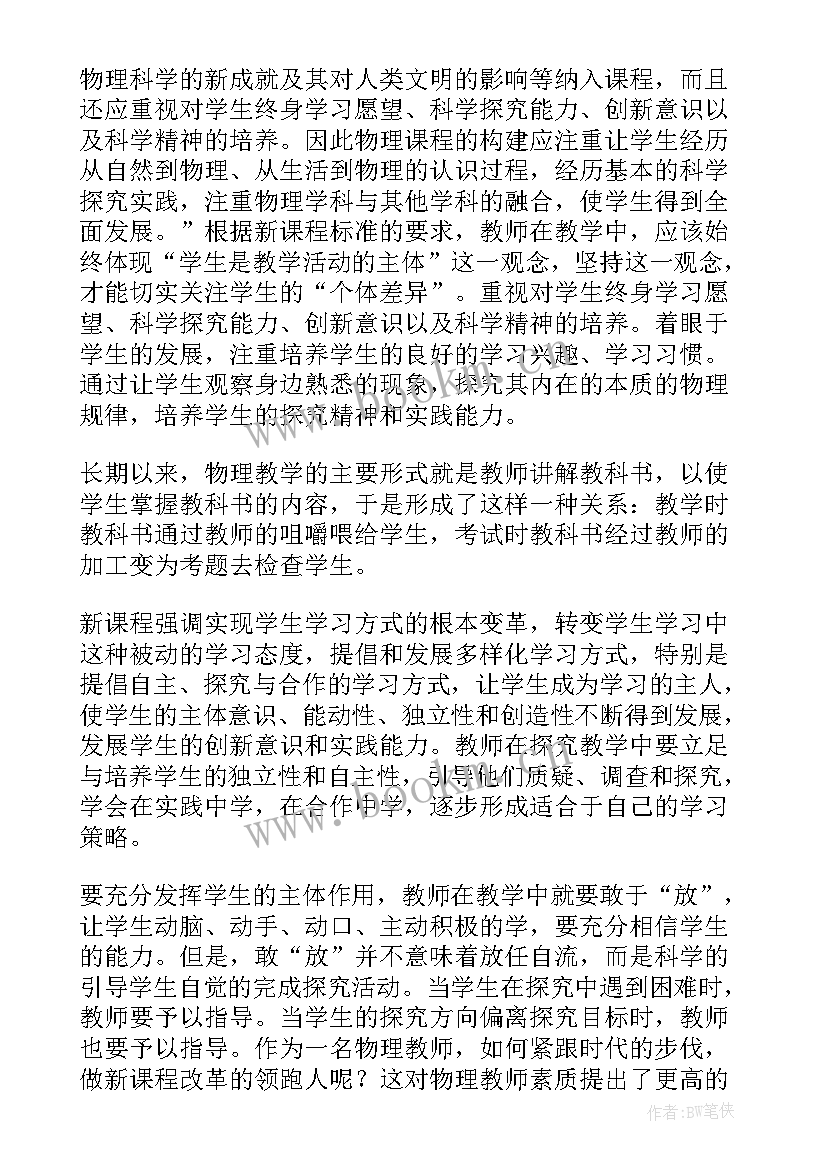 2023年小红帽教学反思及评价(模板9篇)