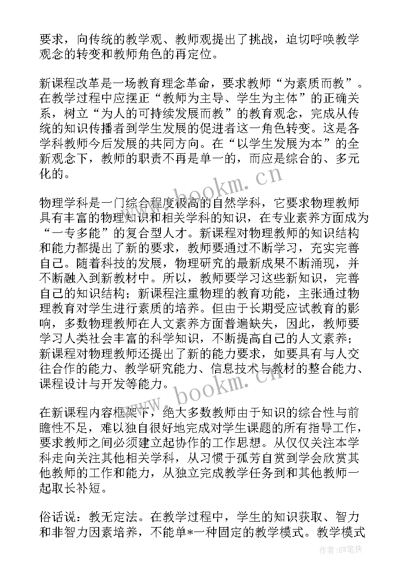 2023年小红帽教学反思及评价(模板9篇)