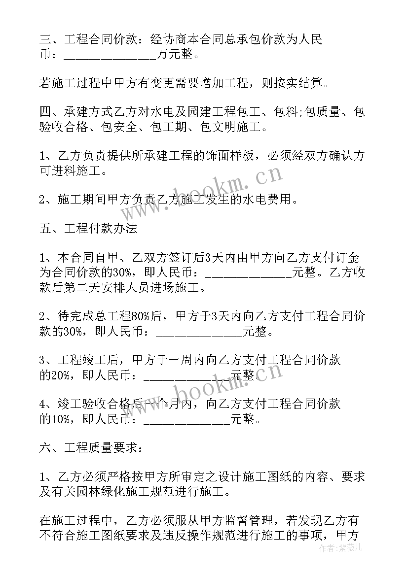 2023年土石方开挖协议(模板5篇)