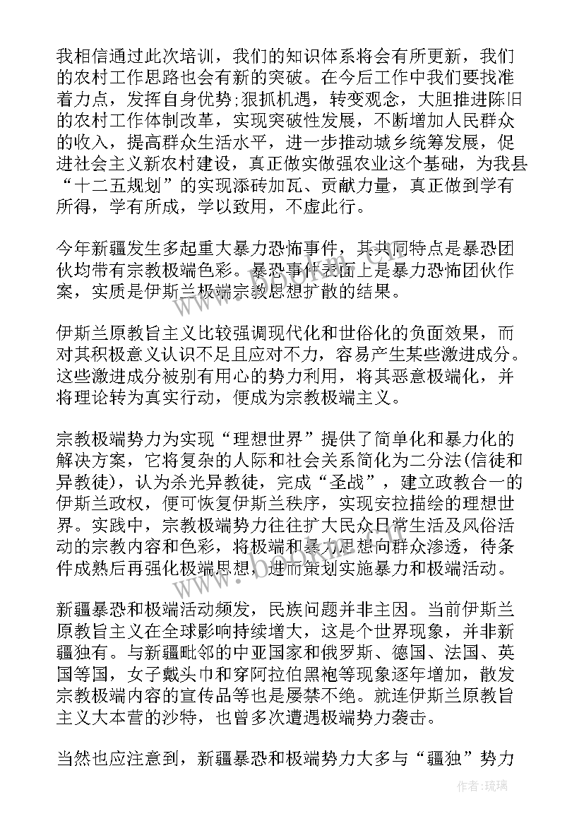 2023年环保会议表态发言(模板5篇)