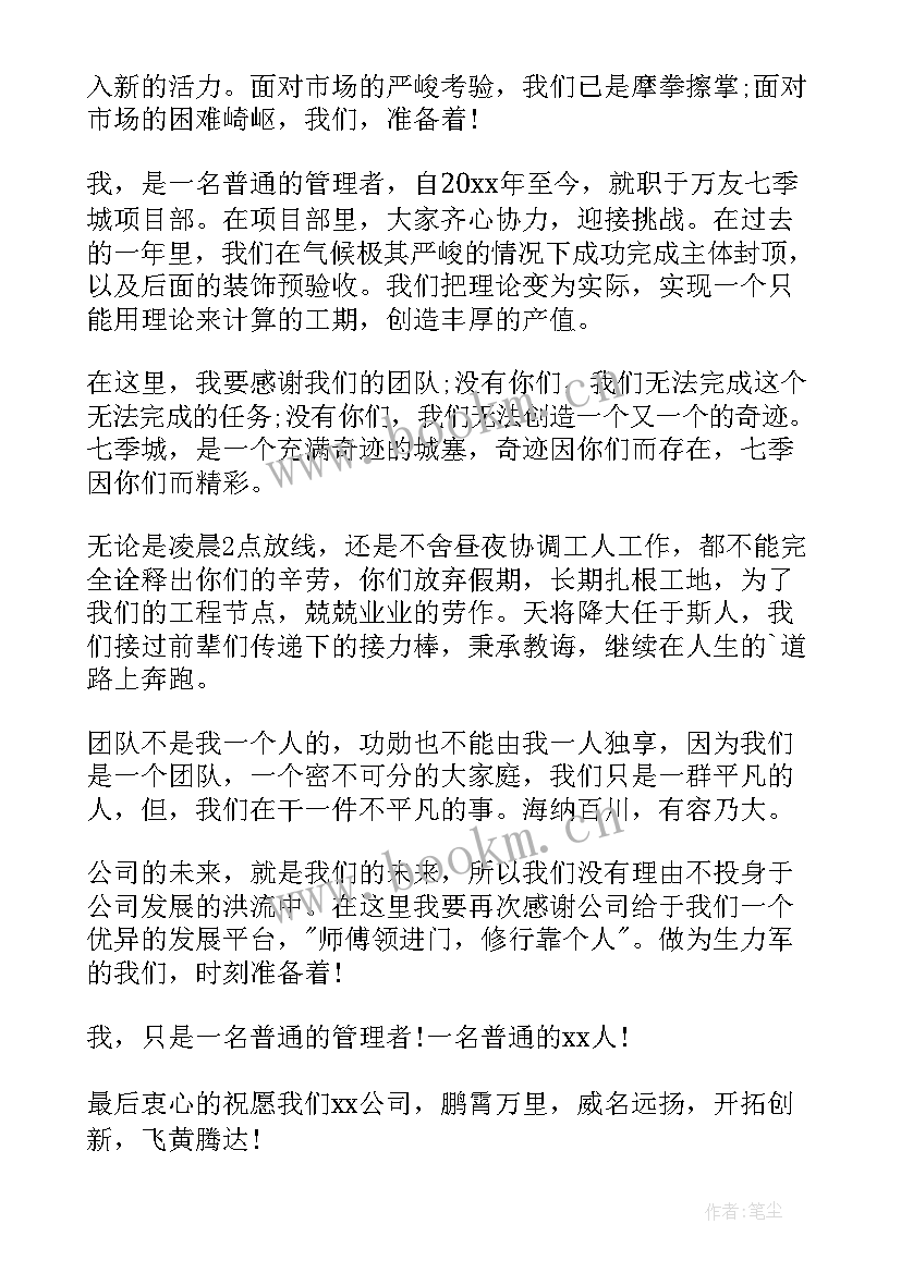 2023年医务个人先进事迹报告(精选10篇)