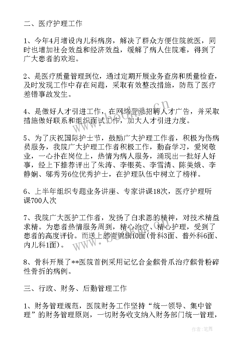 2023年年终工作总结个人 终工作总结年终工作总结(汇总9篇)