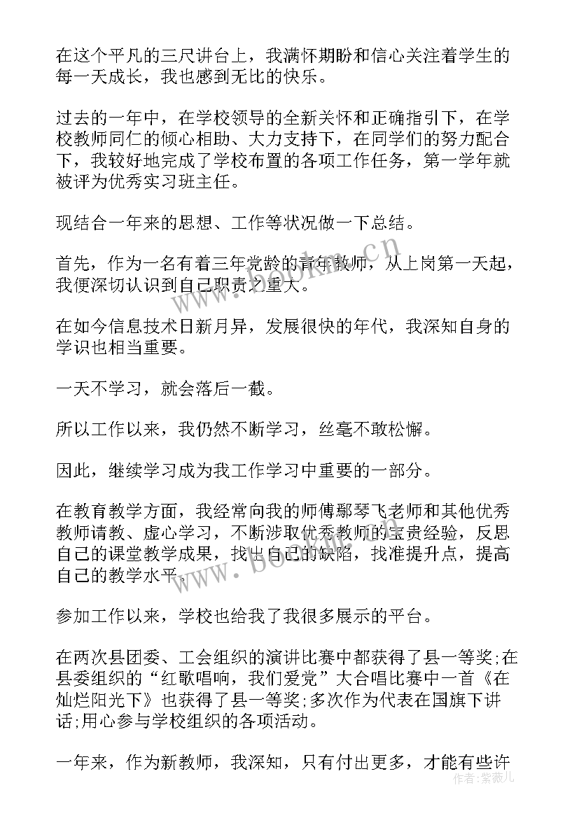 2023年资料员自评报告(大全9篇)