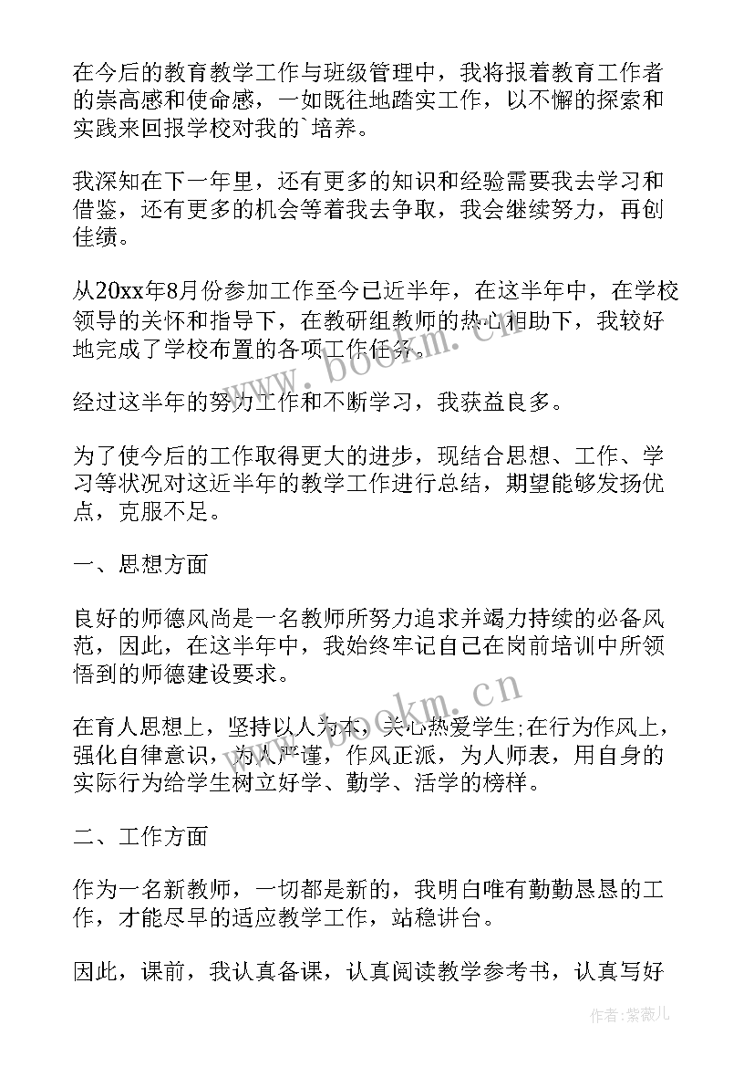 2023年资料员自评报告(大全9篇)