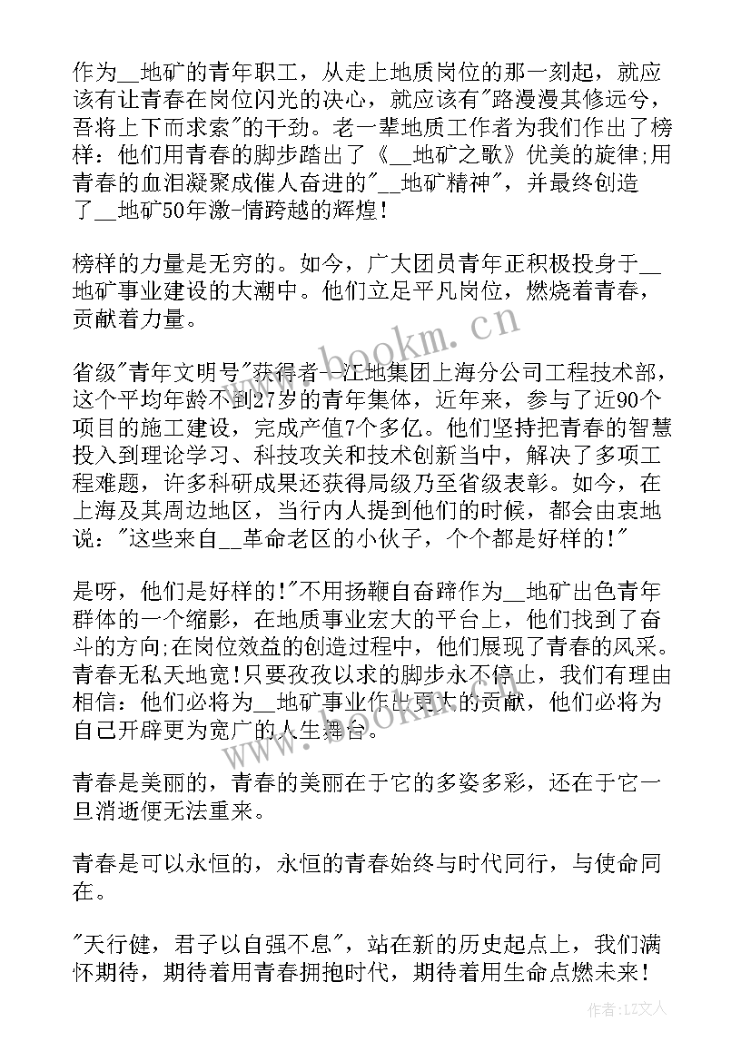 2023年我的读书事迹(实用5篇)