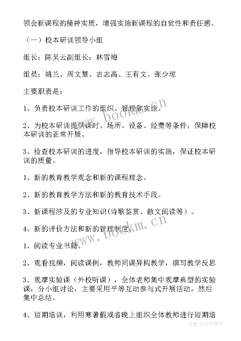 最新初中语文学科业务工作报告(通用7篇)