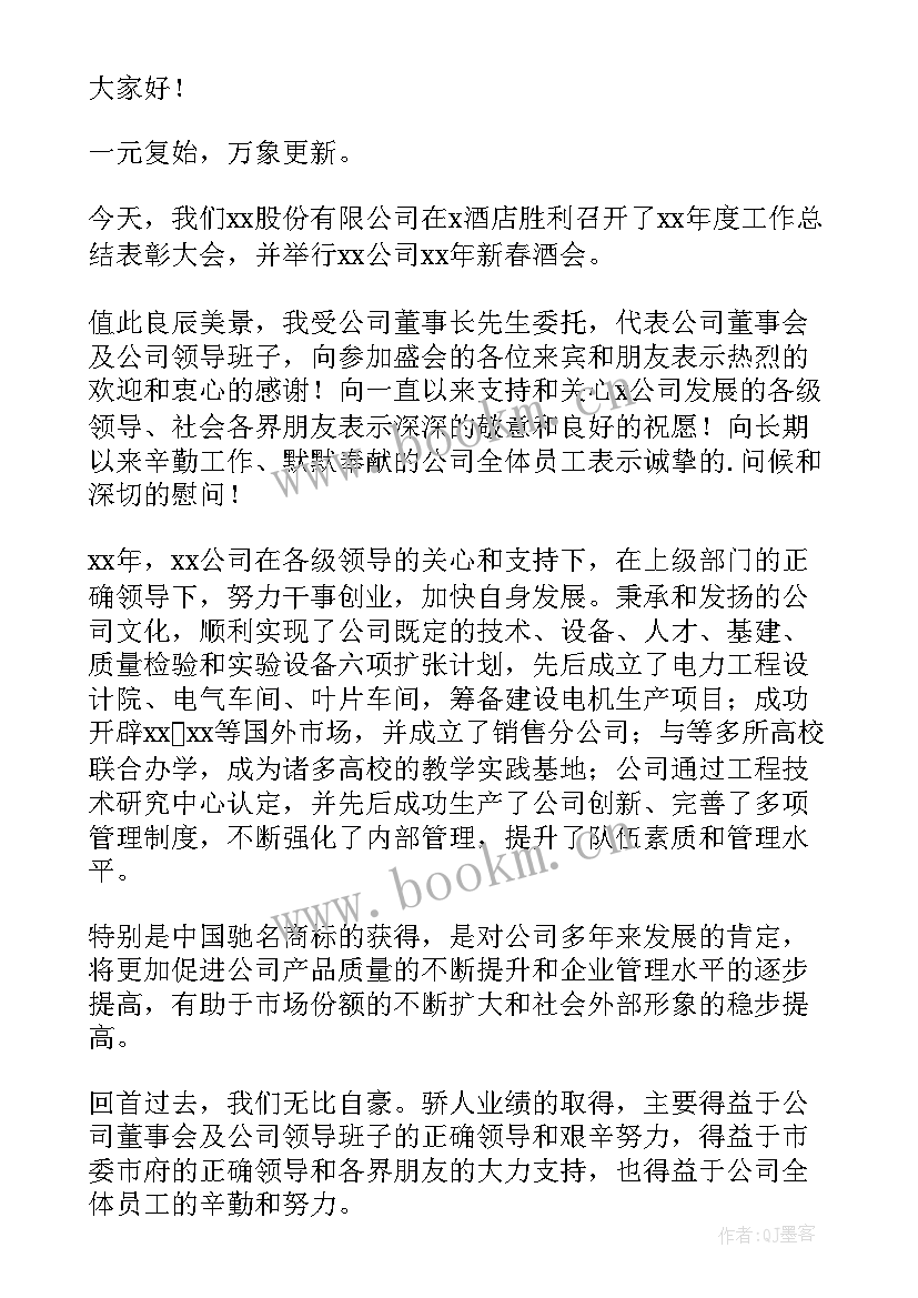 2023年语速慢的英语演讲(模板10篇)