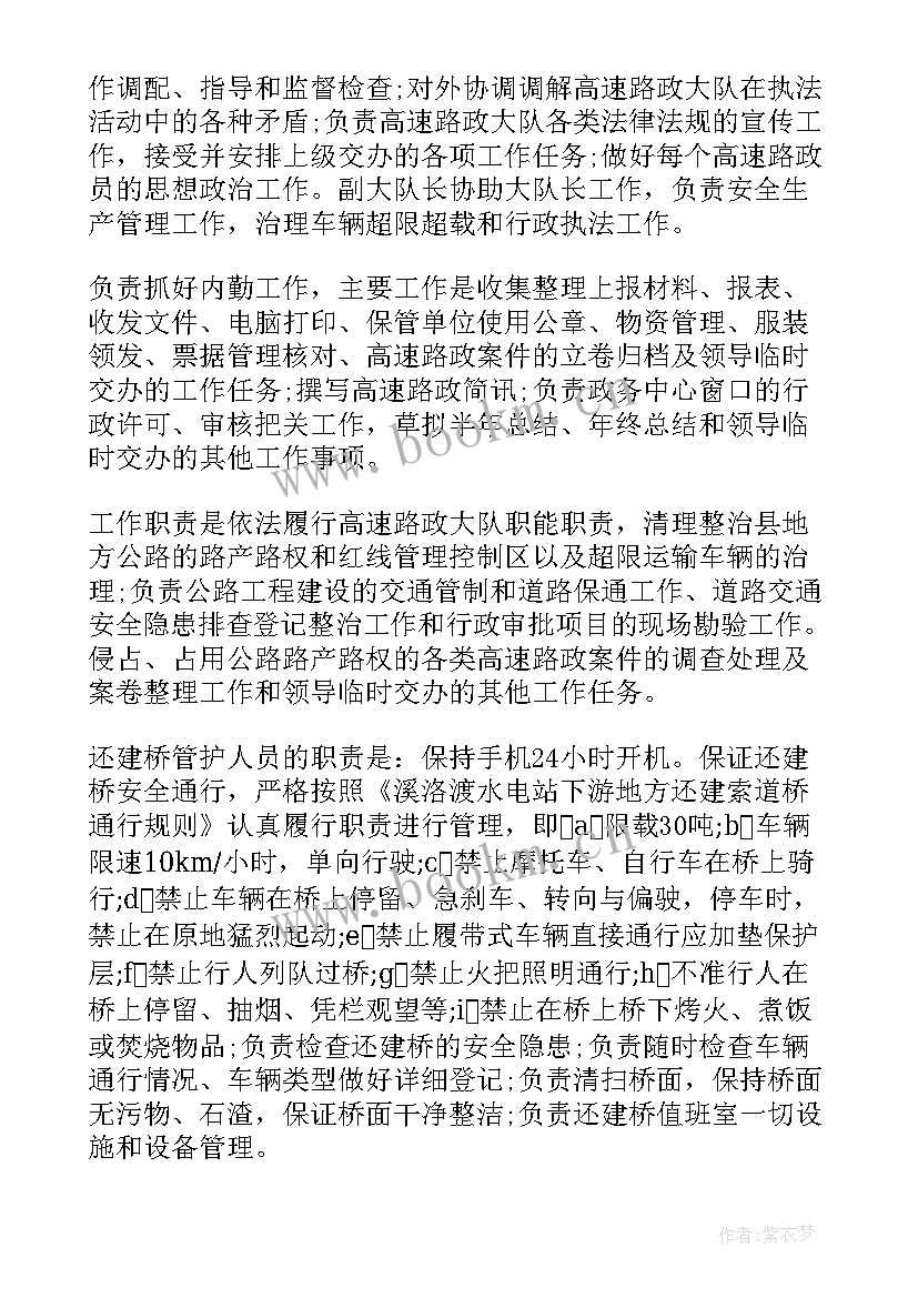 研发员年底工作总结(优秀5篇)