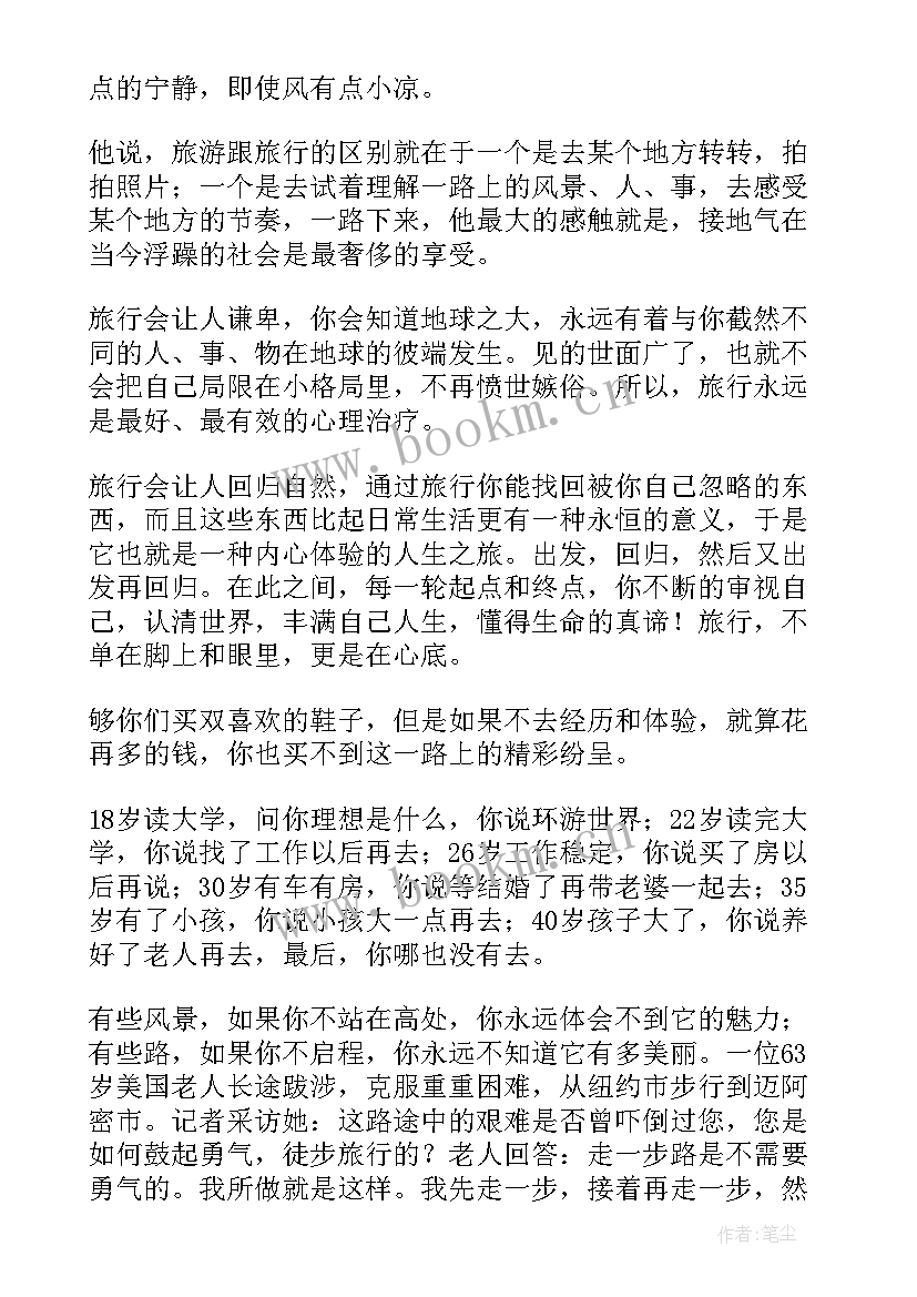 英文演讲稿励志(优质5篇)